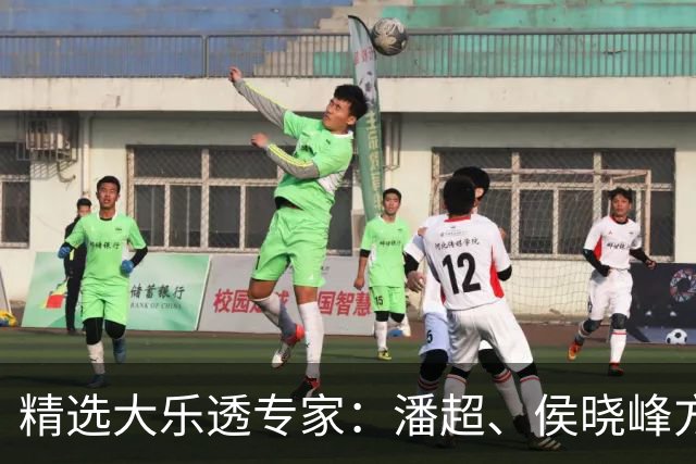 精选大乐透专家：潘超、侯晓峰方案同中748万