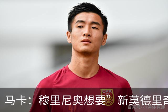 马卡：穆里尼奥想要”新莫德里奇“和一名中卫，他欣赏恩佐但太贵